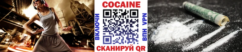 Купить закладку Княгинино LSD-25  Alpha PVP  ГАШ  МАРИХУАНА  МЕФ  КОКАИН 