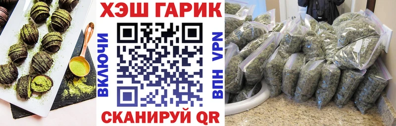 Печенье с ТГК марихуана  Княгинино 