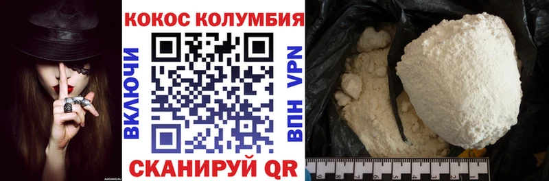 Кокаин Fish Scale  где купить   Княгинино 