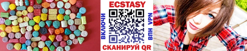 блэк спрут зеркало  купить наркотик  Княгинино  ЭКСТАЗИ XTC 