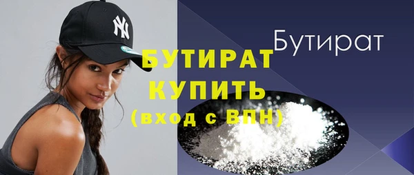 хмурый Карпинск