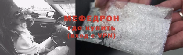 хмурый Карпинск