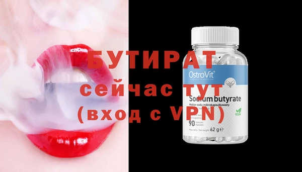 хмурый Карпинск
