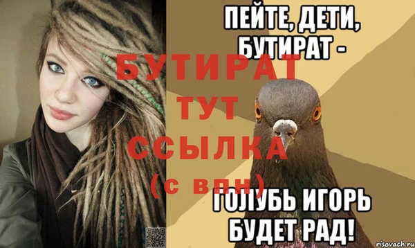 apvp Каменск-Шахтинский