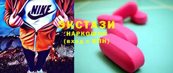 кокаин перу Касимов