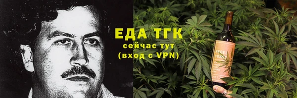 кокаин перу Касимов