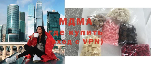 хмурый Карпинск