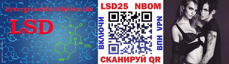Лсд 25 экстази ecstasy Княгинино