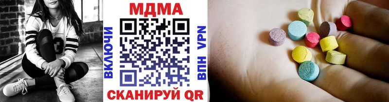 купить   Княгинино  ссылка на мегу сайт  МДМА кристаллы 
