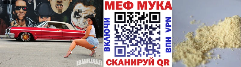 МЯУ-МЯУ 4 MMC  Княгинино 