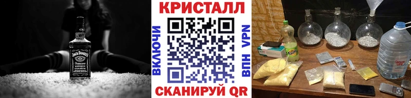 МЕТАМФЕТАМИН пудра Княгинино