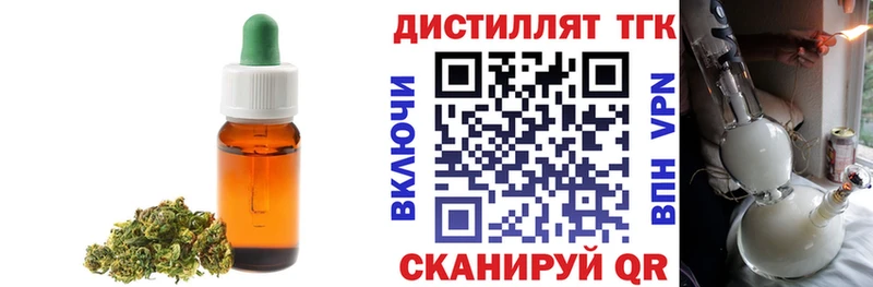 купить наркотики сайты  Княгинино  shop наркотические препараты  Дистиллят ТГК THC oil 